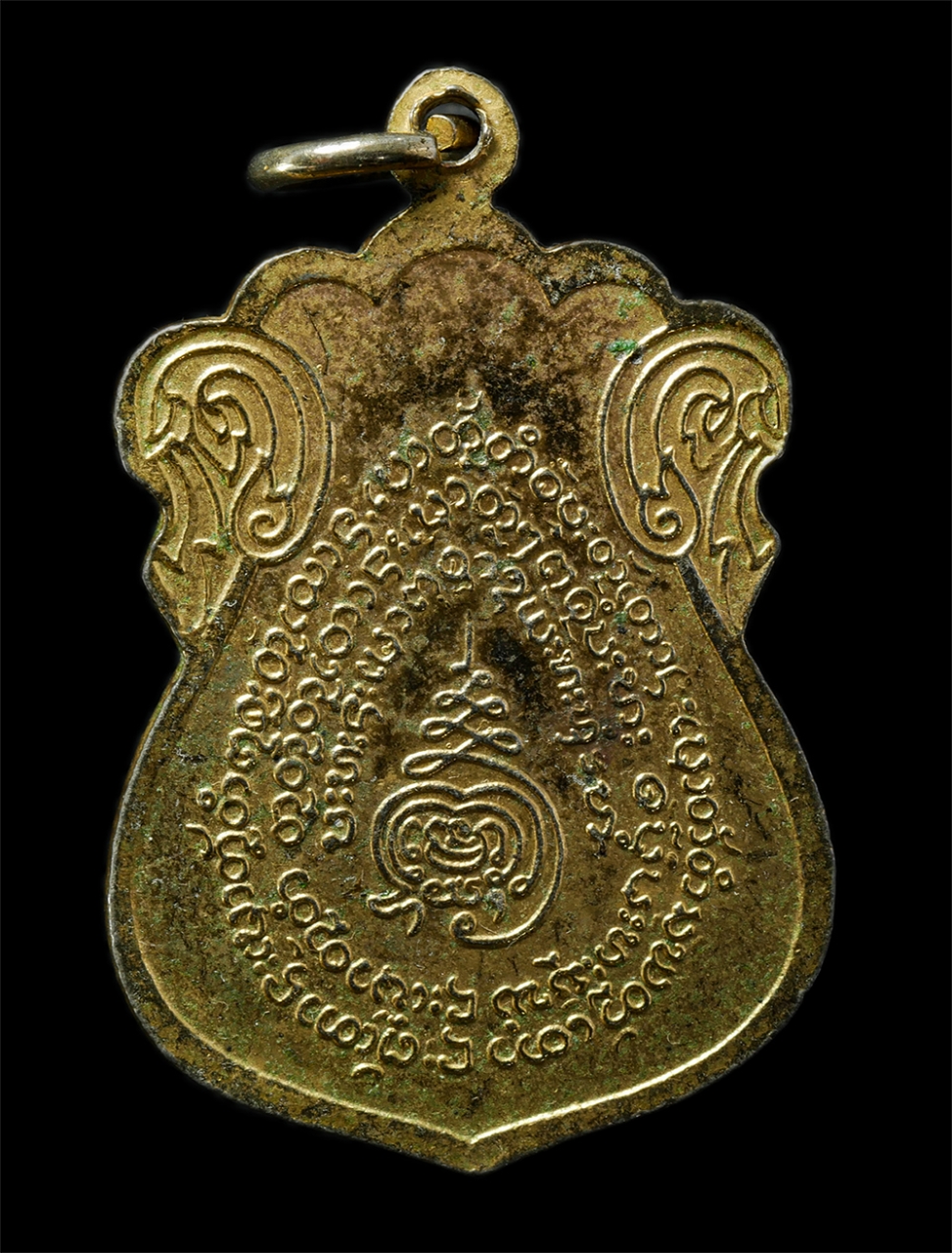 2569-01-25 (32)p.jpg - เหรียญเสมา รุ่น2 หลวงพ่อสมบูรณ์ วรเสวี(พระครูสาครวรคุณ) วัดดอนโฆสิตาราม  ต.หนองบัว อ.บ้านแพ้ว จ.สมุทรสาคร เหรียญเนื้อกะไหล่ทองลงยาสีฟ้า พระเก่าสวย น่า [..] | https://kamulet.in.th